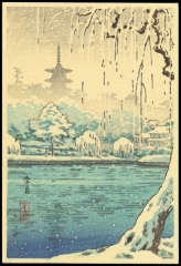 Цуцуя Коицу (土屋光逸). Нара в снегу. 奈良. 1930-е