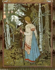 Василиса Прекрасная и белый всадник, 1900 год