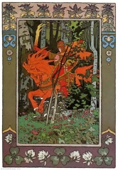 Красный всадник, 1900, Иллюстрация
к сказке 