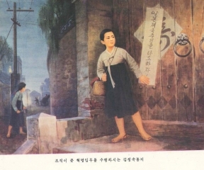 Ким Чен Сук наклеивает анти-японскую листовку