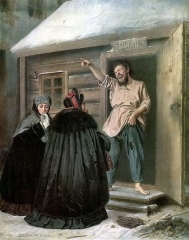 Дворник… 1865. Государственная Третьяковская галерея